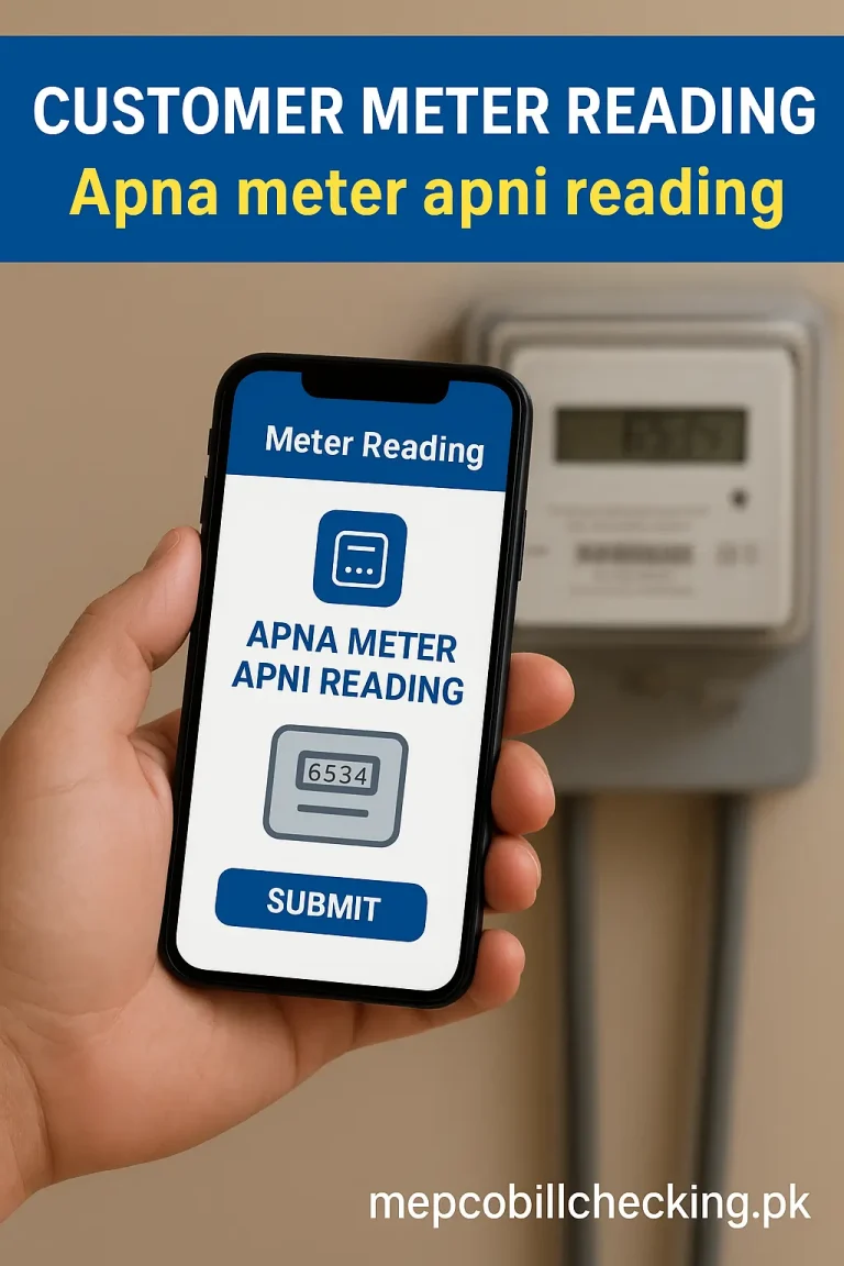 apna mete apni reading